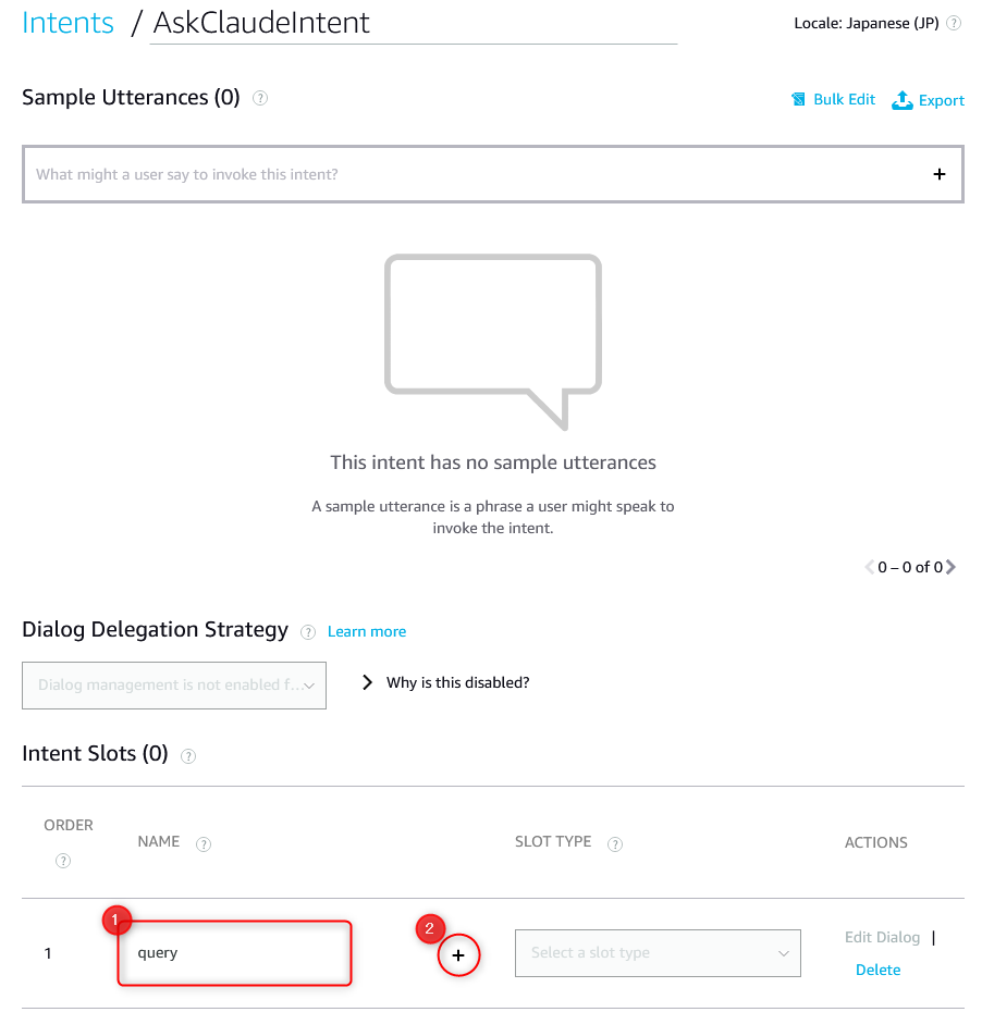 Intent Slots に query を追加