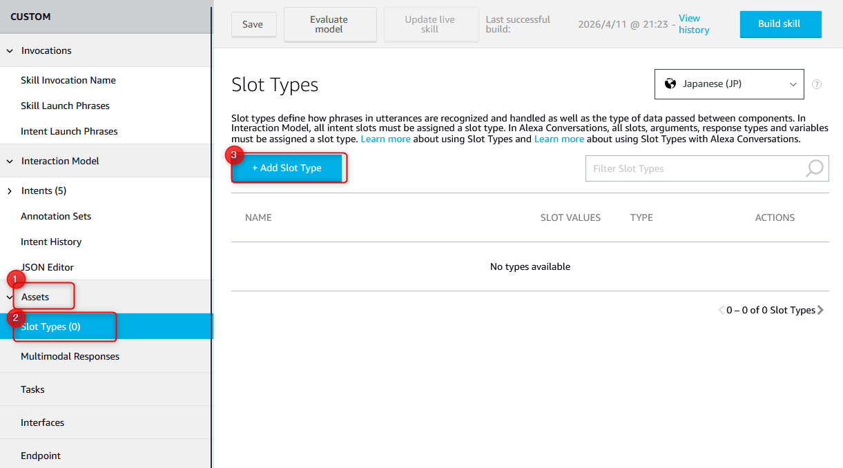 スロットタイプの追加画面